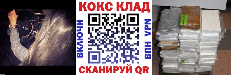 Хочу наркоту Пенза Марихуана Кокаин МДМА APVP МЕФ Гашиш Галлюциногенные грибы