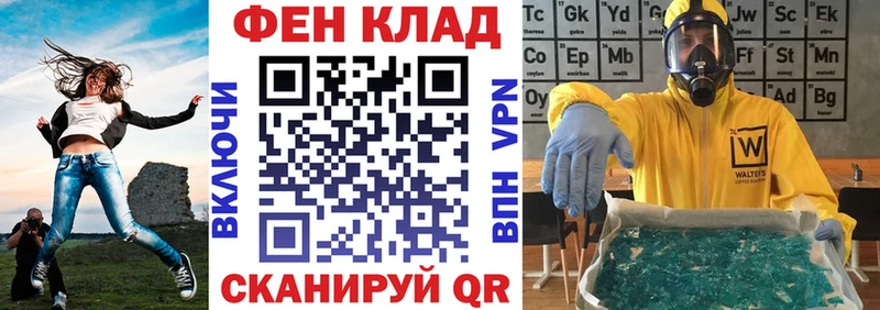 продажа наркотиков Пенза мега ONION АМФ Розовый