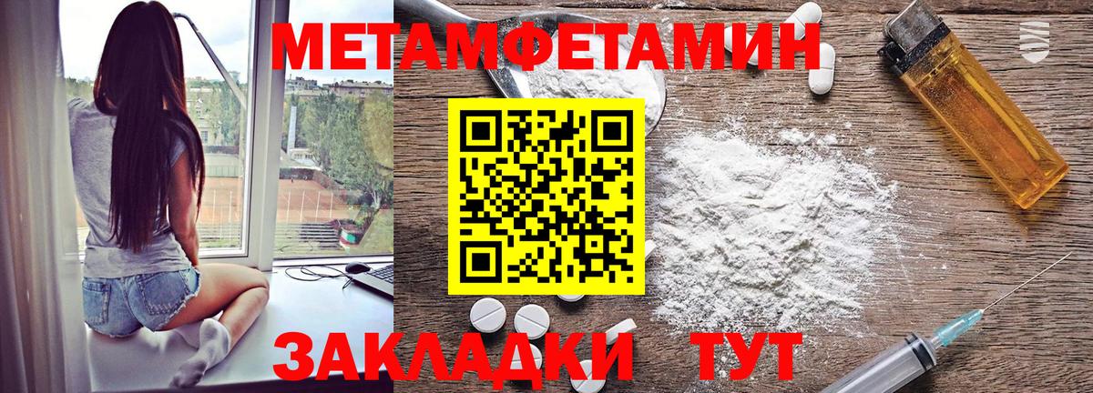 Амфетамин  АМФ 97%  Вход с VPN  Пенза 