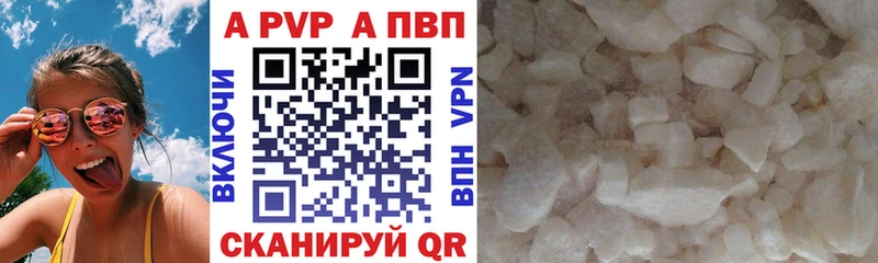 где найти наркотики Пенза А ПВП мука