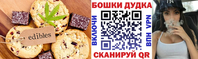 Еда ТГК конопля  Пенза 