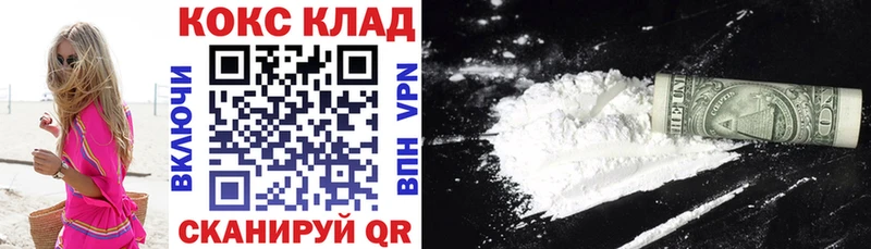Cocaine Перу Пенза