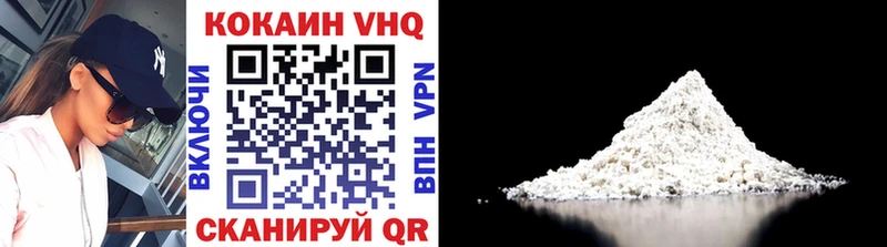 как найти   Пенза  COCAIN VHQ 