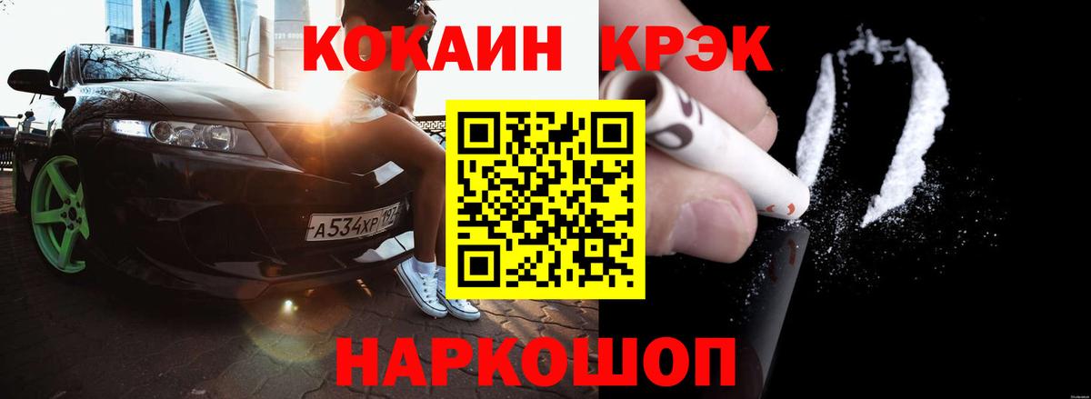 КОКАИН VHQ Пенза