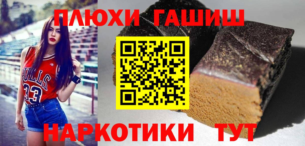 ГАШ гарик Пенза