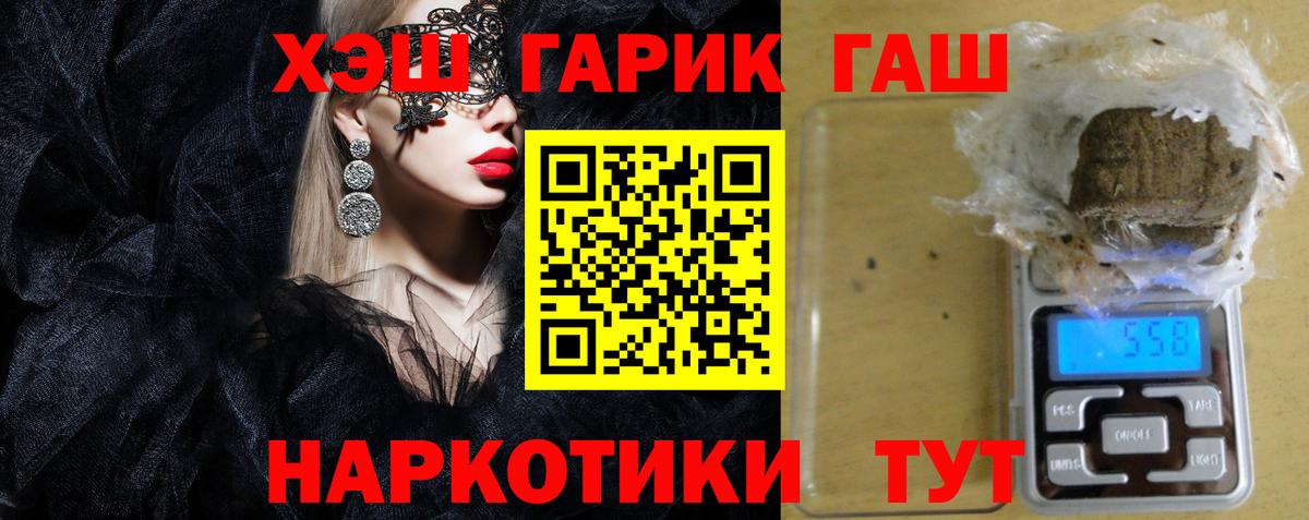 Гашиш AMNESIA HAZE  ГАШИШ hashish  Пенза  Вход с VPN 