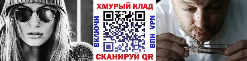 Героин герыч  Пенза 