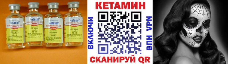 Кетамин ketamine  Пенза 