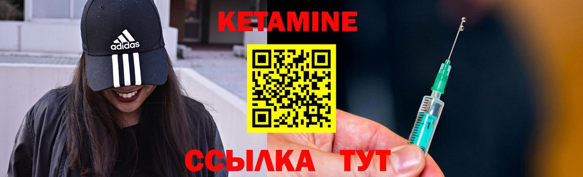 Пенза  КЕТАМИН ketamine  Кетамин VHQ  Вход с VPN 
