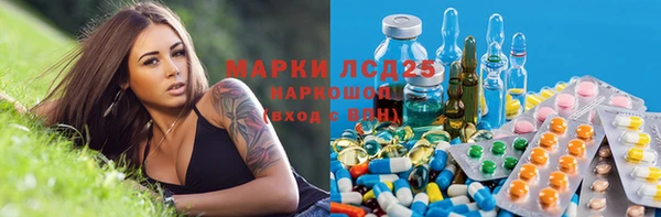альфа пвп Пестово