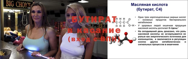 Альфа ПВП Алзамай