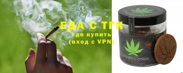 альфа пвп Пестово