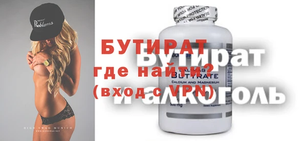 стафф Алексин