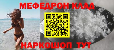 альфа пвп VHQ Мариинск