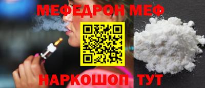 эйфоретик Малоярославец