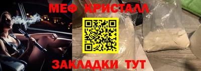 эйфоретик Малоярославец