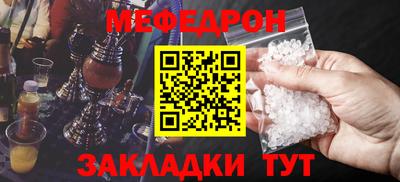 эйфоретик Малоярославец