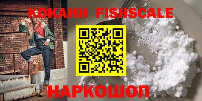 альфа пвп VHQ Мариинск