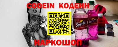 альфа пвп VHQ Мариинск