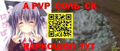 твердый Малгобек