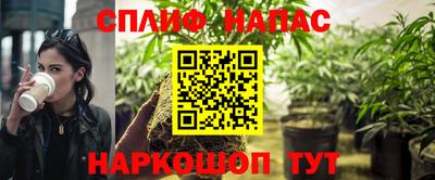 альфа пвп VHQ Мариинск