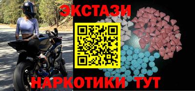 эйфоретик Малоярославец