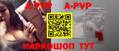 эйфоретик Малоярославец