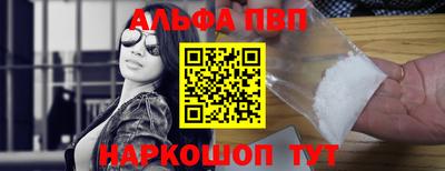 эйфоретик Малоярославец