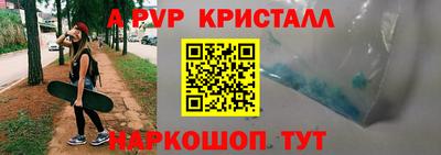 альфа пвп VHQ Мариинск