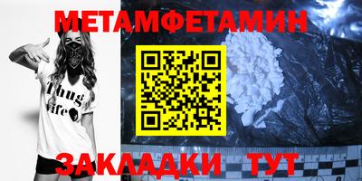 эйфоретик Малоярославец