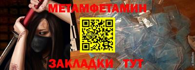эйфоретик Малоярославец