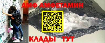 альфа пвп VHQ Мариинск