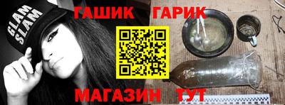 твердый Малгобек