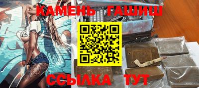 твердый Малгобек