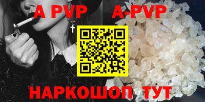 эйфоретик Малоярославец