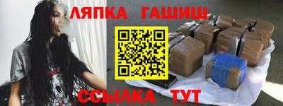 альфа пвп VHQ Мариинск