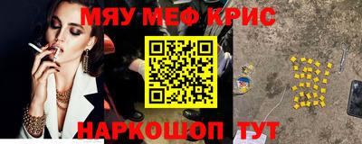эйфоретик Малоярославец