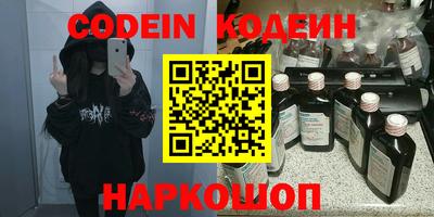 эйфоретик Малоярославец