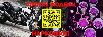 эйфоретик Малоярославец
