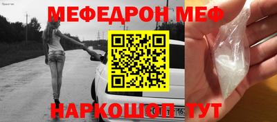 эйфоретик Малоярославец
