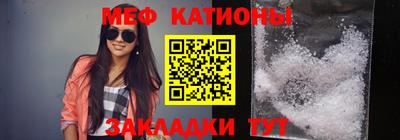 альфа пвп VHQ Мариинск