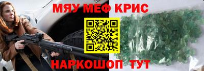эйфоретик Малоярославец