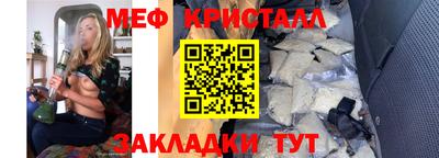 альфа пвп VHQ Мариинск