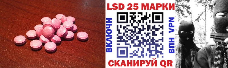 купить наркотик  Пенза  Лсд 25 экстази ecstasy 