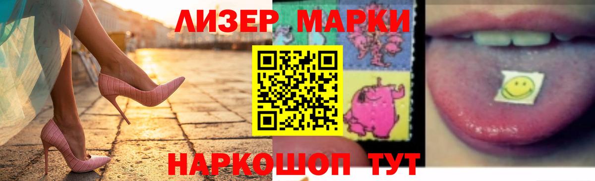 LSD-25 экстази ecstasy Пенза