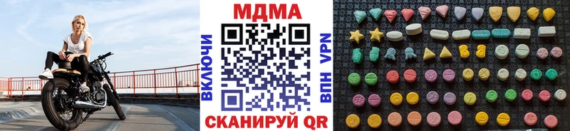 МДМА Molly Пенза