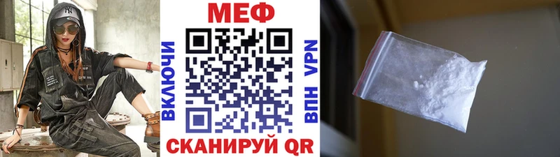 Меф 4 MMC  Пенза 