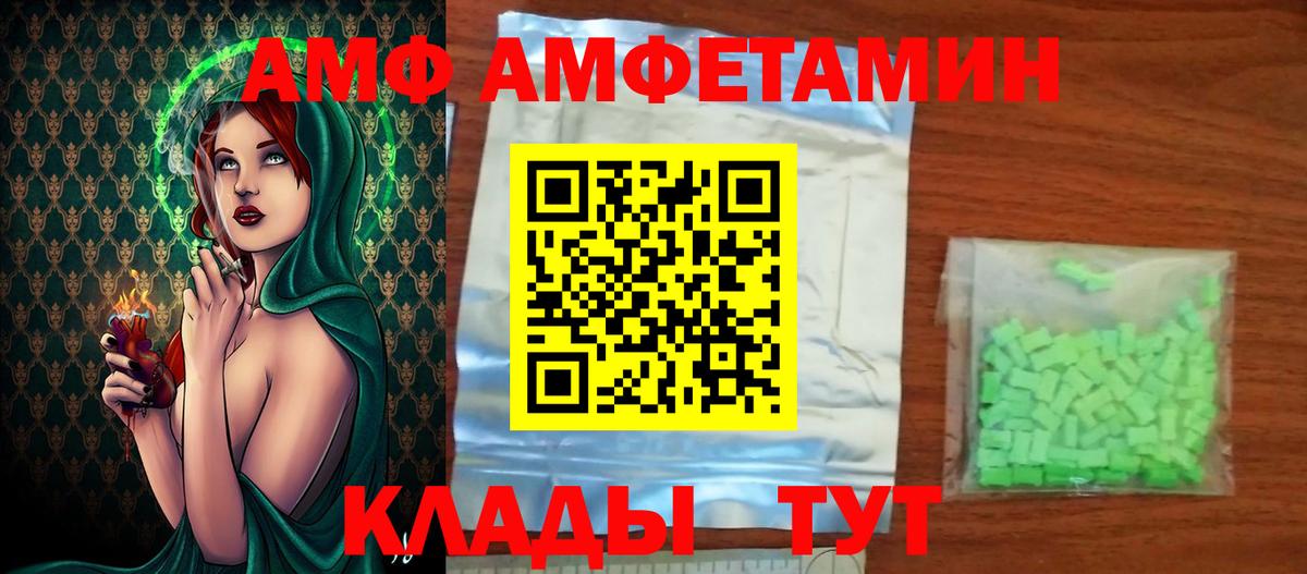 МЕТАМФЕТАМИН Декстрометамфетамин 99.9% Пенза