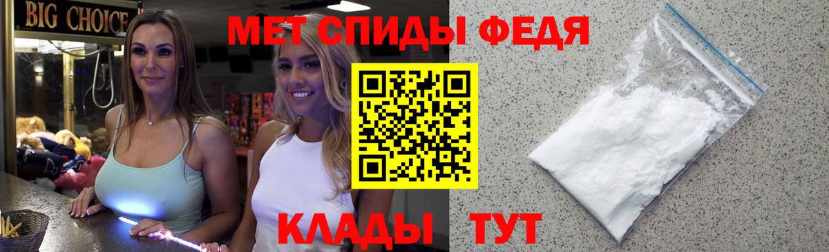 Метамфетамин Декстрометамфетамин 99.9%  Вход с VPN  Метамфетамин Декстрометамфетамин 99.9%  Пенза 