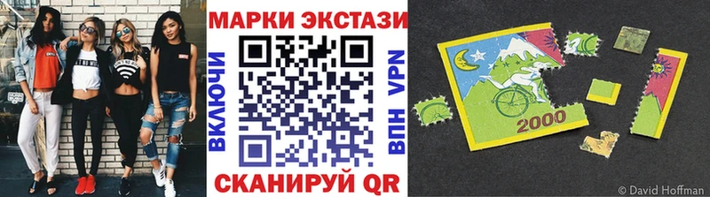 где продают   Пенза  Марки N-bome 1500мкг 